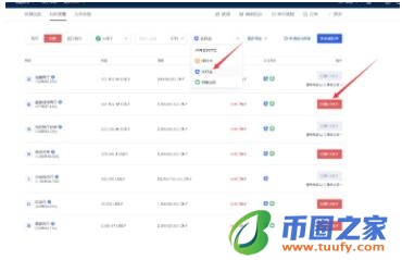 奇亚币交易所官网下载地址 奇亚币下载地址-第11张图片-欧易下载