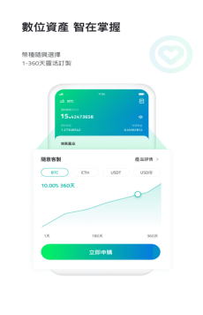 比特币价格屡破新高，普通人如何拥有第一个比特币？3