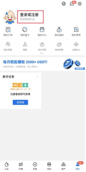 Huobi2023下载注册最新地址|比特币以太坊最新价格1