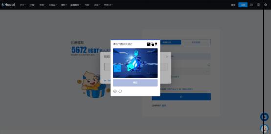 Huobi钱包2023最新下载方式|比特币价格行情走势3