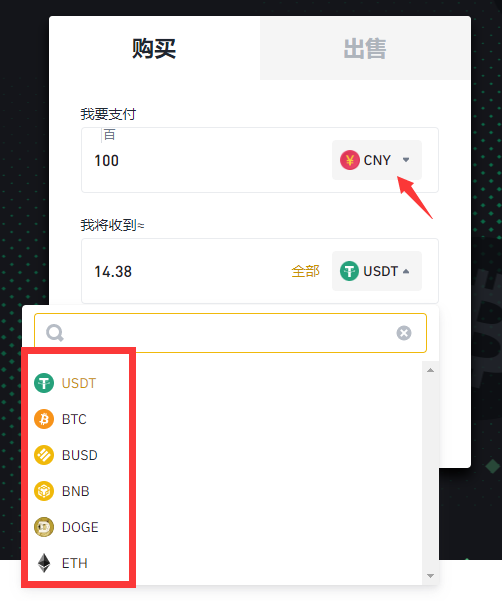SCT币怎么买？如何购买SCT币(SCT/USDT)4