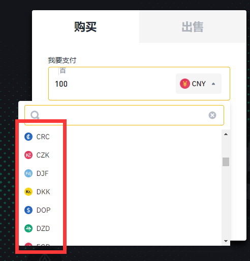 TOKAU币怎么买？如何购买TOKAU币(TOKAU/USDT)5
