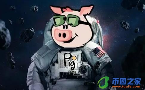 pig币官网正版手机网址 pig币app最新版下载2022-第1张图片-欧易下载