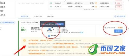 pig币官网正版手机网址 pig币app最新版下载2022-第9张图片-欧易下载