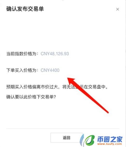 pig币官网正版手机网址 pig币app最新版下载2022-第11张图片-欧易下载