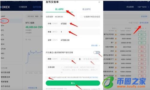 pig币官网正版手机网址 pig币app最新版下载2022-第12张图片-欧易下载
