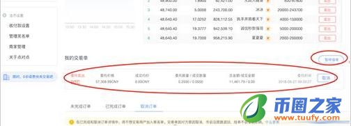 pig币官网正版手机网址 pig币app最新版下载2022-第13张图片-欧易下载