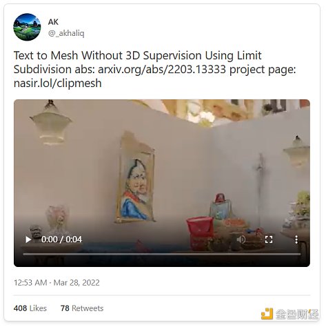 AI赋予文字无限力量：“由文本生成一切”的一年11