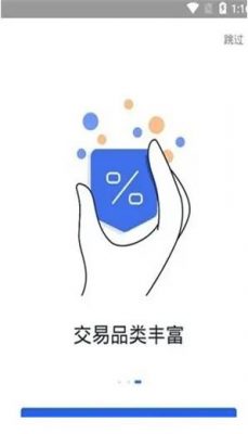 欧意app该怎么下载注册_欧意交易所稳定版说明-第3张图片-欧易下载