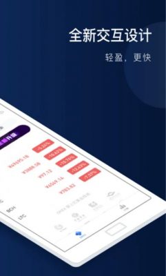 欧意okex官方下载_欧意Androidv6.1.22下载版本-第3张图片-欧易下载