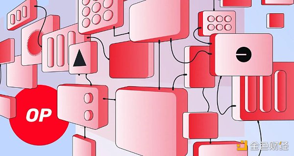 拆解：为什么OP会是DeFi协议的首选？4