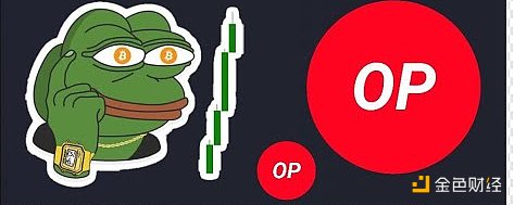 拆解：为什么OP会是DeFi协议的首选？5