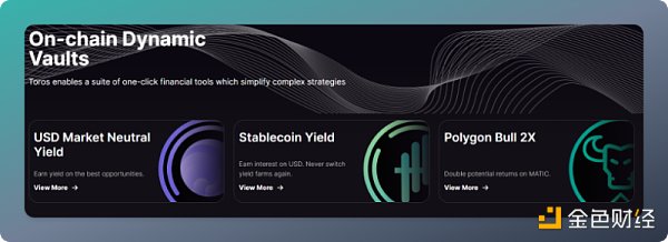 拆解：为什么OP会是DeFi协议的首选？13