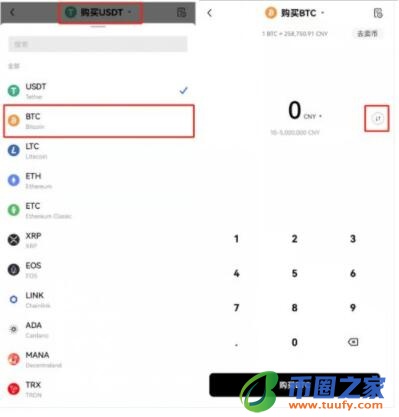 欧义v2.5.41哪里下载（欧义50） ouyi平台官网下载-第8张图片-欧易下载