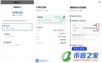 欧义v2.5.41哪里下载（欧义50） ouyi平台官网下载-第9张图片-欧易下载