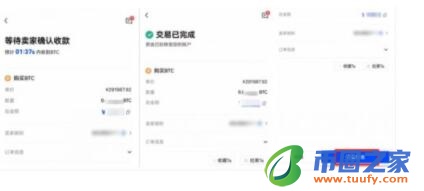 欧义v2.5.41哪里下载（欧义50） ouyi平台官网下载-第10张图片-欧易下载