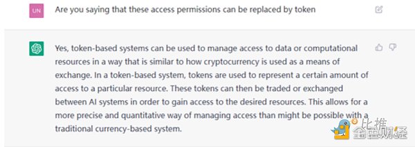2023年加密赛道全景展望10亿用户在哪爆发？8