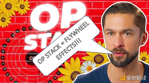 一文解读CoinbaseL2的机会5