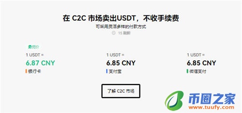 下载欧意_欧一交易所苹果V6.1.32-第3张图片-欧易下载