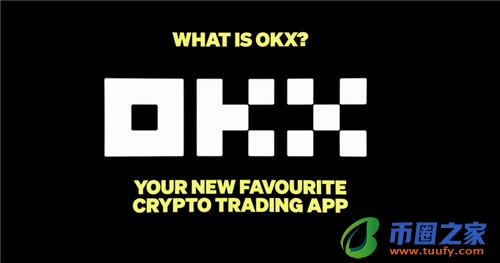 欧意钱包app下载_OKCoin比特币交易平台V6.1.48-第1张图片-欧易下载