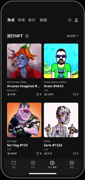 欧意交易软件官方版v4.077下载_欧意2023稳定版下载地址-第1张图片-欧易下载