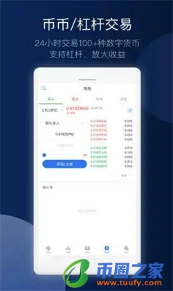 苹果欧意软件在线下载_欧意ios版下载安装v6.1.58-第2张图片-欧易下载