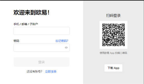 欧意交易软件官网版v4.052下载_欧意app2023网页版下载-第1张图片-欧易下载