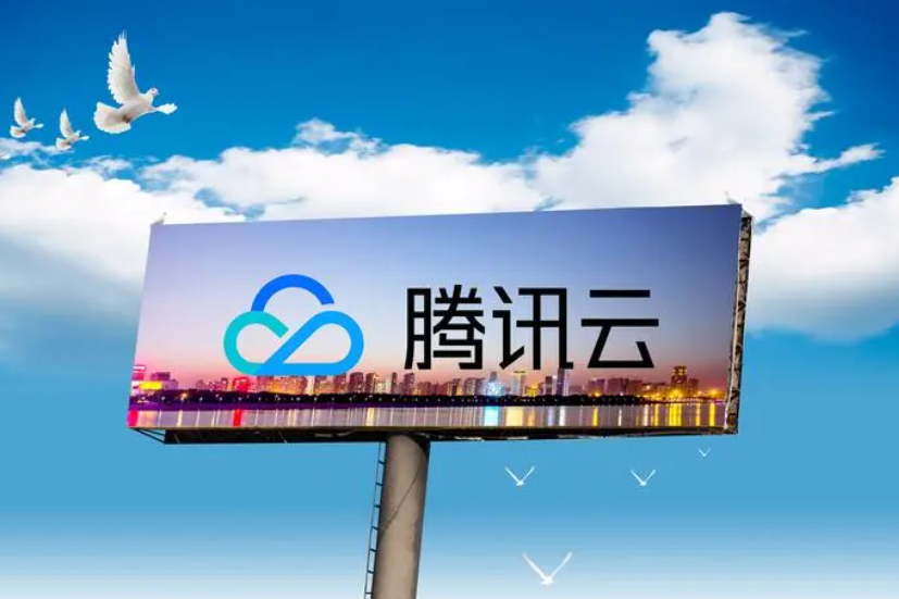 大佬出手布局Web3,腾讯云推出神秘新产品加速全球Web3生态建设1