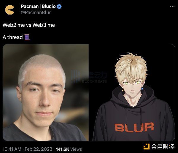 对话Blur创始人Pacman：我们就是要提高市场流动性1