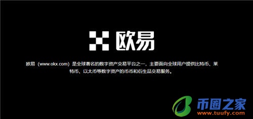 欧亿下载_华为欧拉系统安装V6.1.37-第1张图片-欧易下载