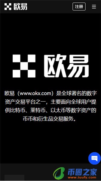 欧亿下载_华为欧拉系统安装V6.1.37-第2张图片-欧易下载