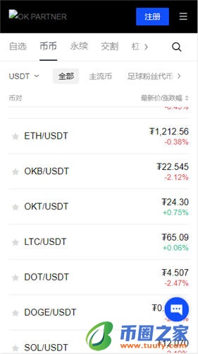 欧亿下载_华为欧拉系统安装V6.1.37-第3张图片-欧易下载