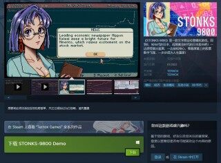 模拟炒股软件下载手机版（模拟炒股软件手机版官网下载）