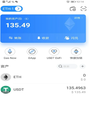 usdt钱包安卓版下载安装(usdt钱包app官方最新下载)-第3张图片-欧易下载