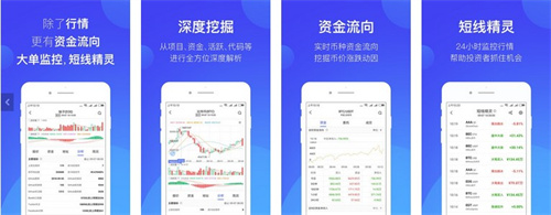 火网官网app新版-火网官网app新版20231
