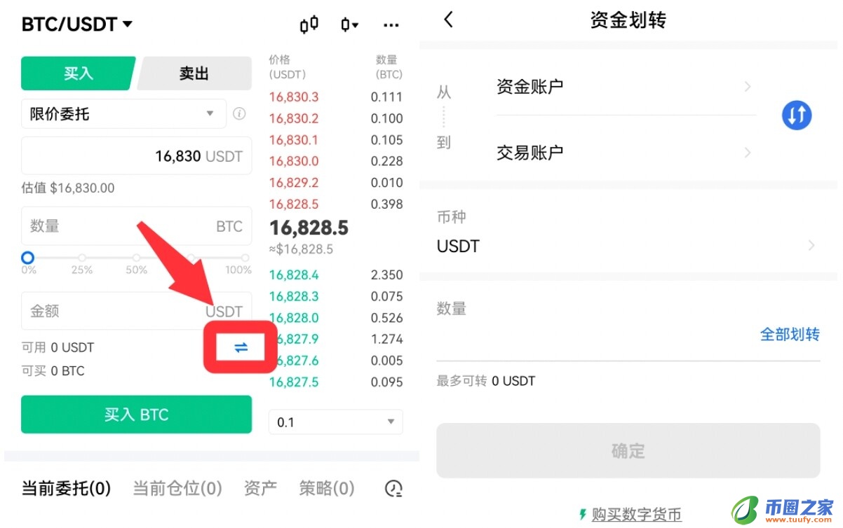 ok官网交易平台app下载_ok交易所官网app下载v6.1.54-第1张图片-欧易下载