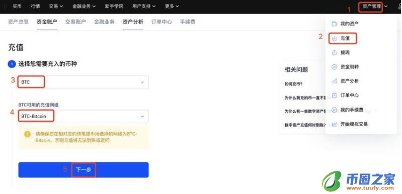 奇亚币交易所安卓手机端 奇亚币交易所下载官方app下载奇亚币是干嘛的-第7张图片-欧易下载