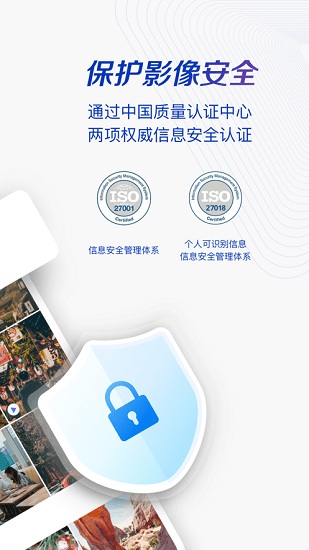 一刻相册v4.4.2