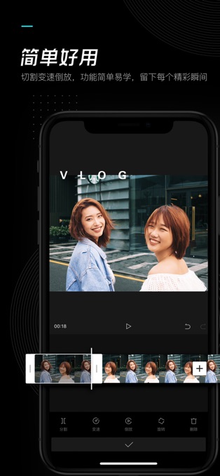 剪映v8.9.0