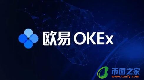 okx手机官方app下载 欧意交易所安卓怎么下载-第3张图片-欧易下载