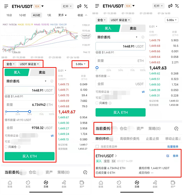 欧意数字货币交易所官方版 官方版本交易平台OKEx下载-第8张图片-欧易下载