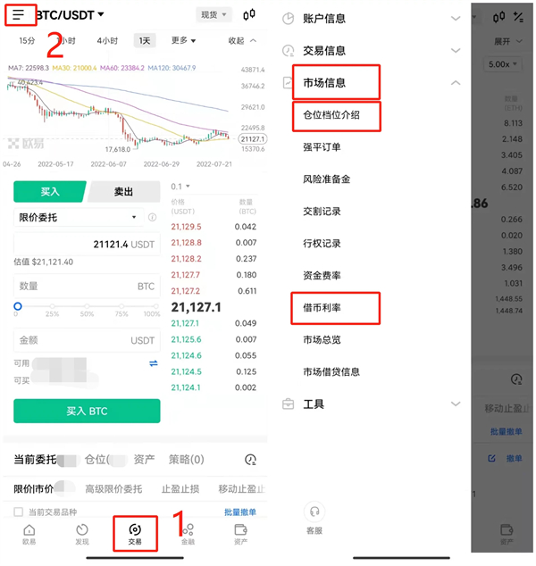 欧意数字货币交易所官方版 官方版本交易平台OKEx下载-第10张图片-欧易下载