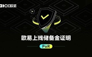 欧意手机app下载v7.5.4|欧意定期赚币软件下载