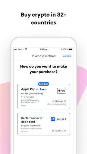 metamask小狐狸钱包_metamask小狐狸钱包下载v1.32.2-第3张图片-欧易下载
