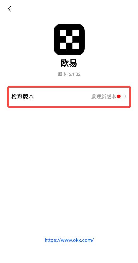 苹果手机如何更新欧意APP？苹果手机更新欧意app的方法