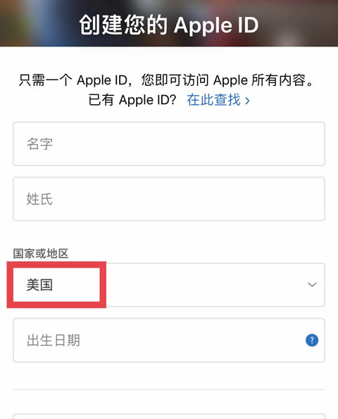 苹果手机如何更新欧意APP？苹果手机更新欧意app的方法