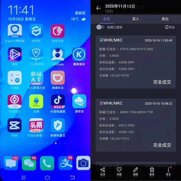 荒诞不只北上广「虚拟货币」狂割小县城3.5亿1