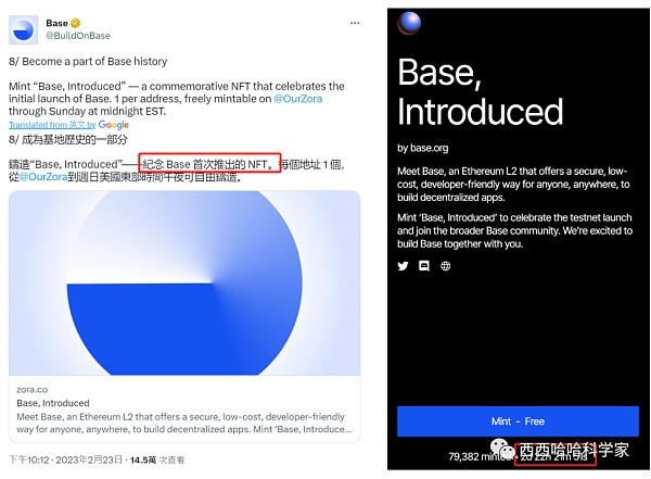 JZLCapital数字周报第8期02/27/2023PCE超出预期美股持续净流出2