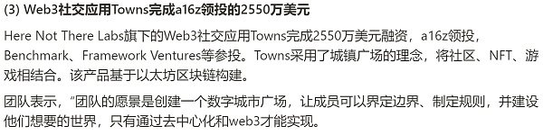 JZLCapital数字周报第8期02/27/2023PCE超出预期美股持续净流出45