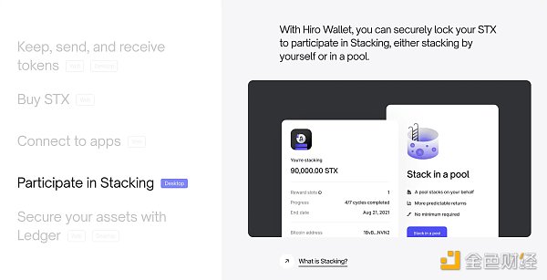 一文盘点比特币生态实用工具：钱包、铸币、交易平台1